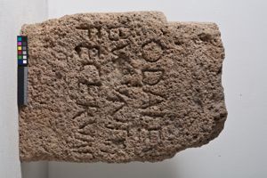 stele con iscrizione