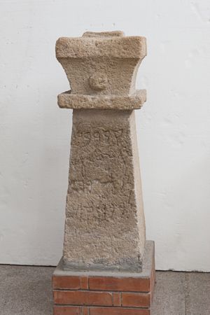 Sassari, Museo Sanna, cippo funerario da Tharros