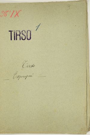 Tirso – Espropri [Serbatoio del Tirso]